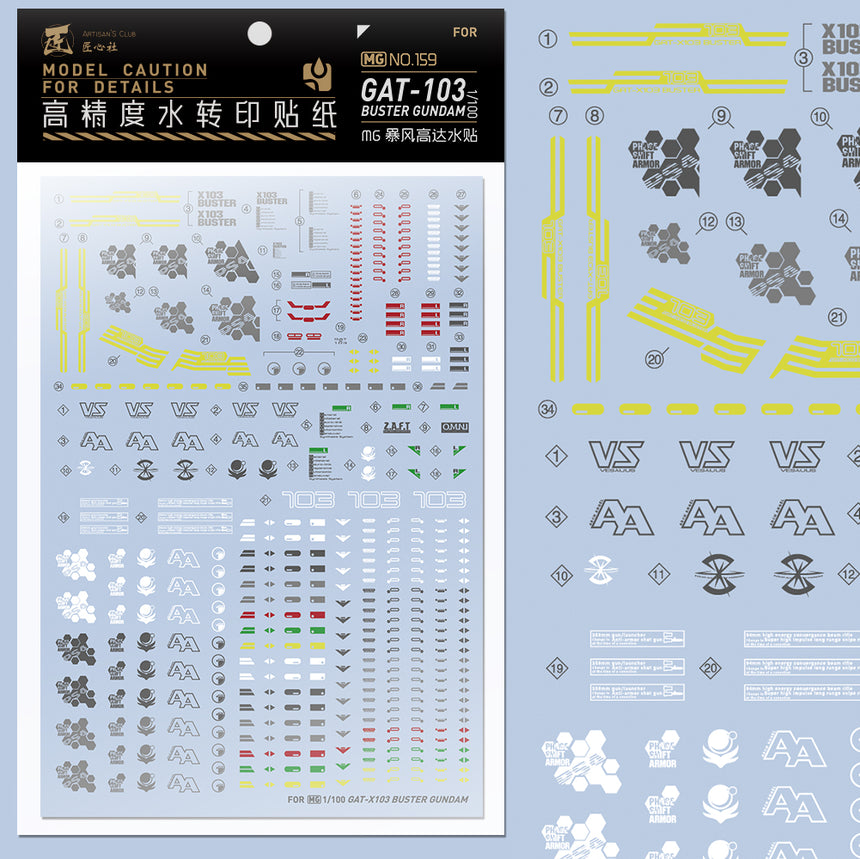 Artisan's Club MG GAT-103 Buster Gundam Water Decal-0