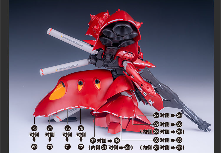 Artisan's Club HGUC Nightingale Water Decal-4