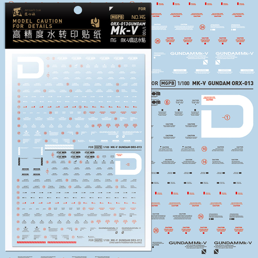 Artisan's Club MG Gundam Mk-Ⅴ Water Decal-0