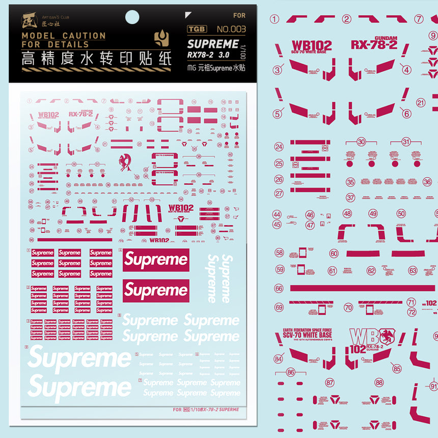 Artisan's Club MG Rx-78-2 Ver.3.0 X Supreme Water Decal-0