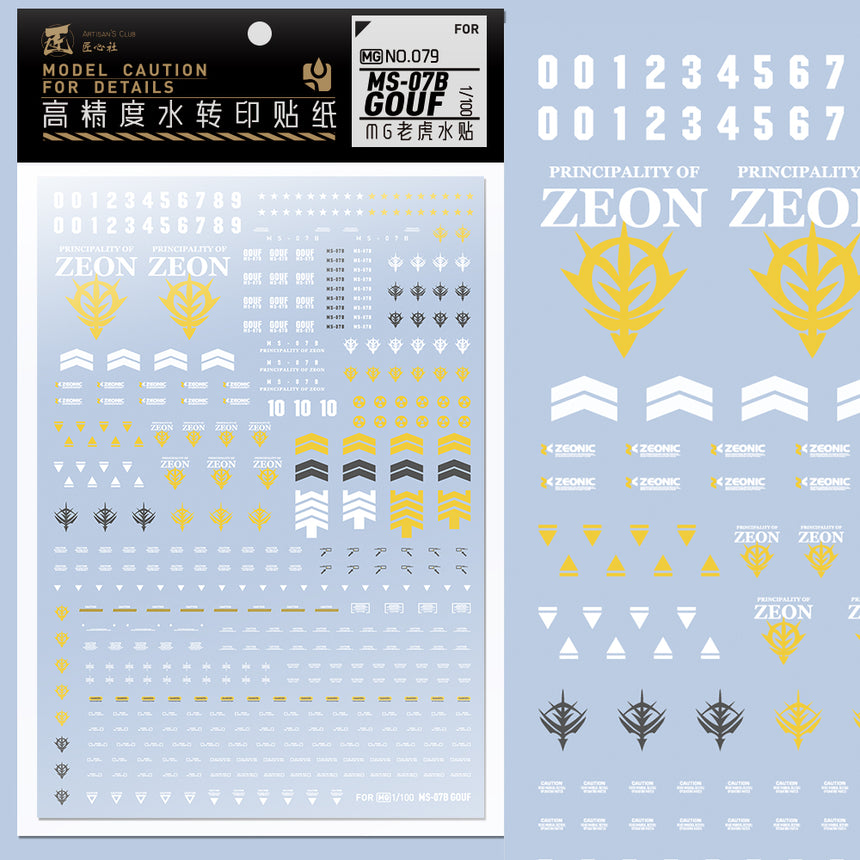 Artisan's Club MG Ms-07B Gouf Water Decal-0