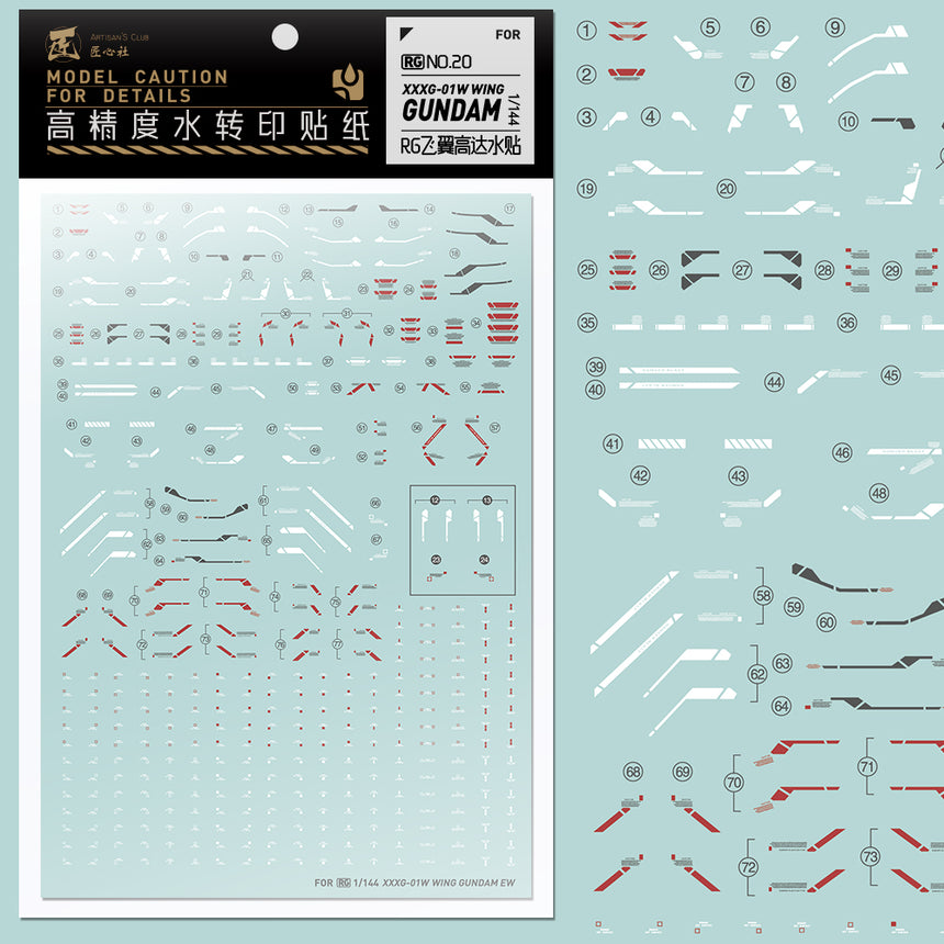 Artisan's Club RG 20 Wing Gundam Ew Ver Water Decal-0