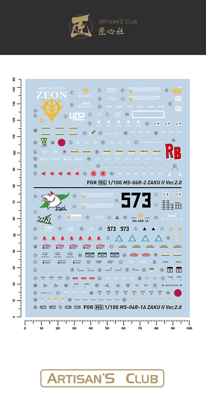 Artisan's Club MG Ms-06R-2/1A Zaku II Water Decal-1