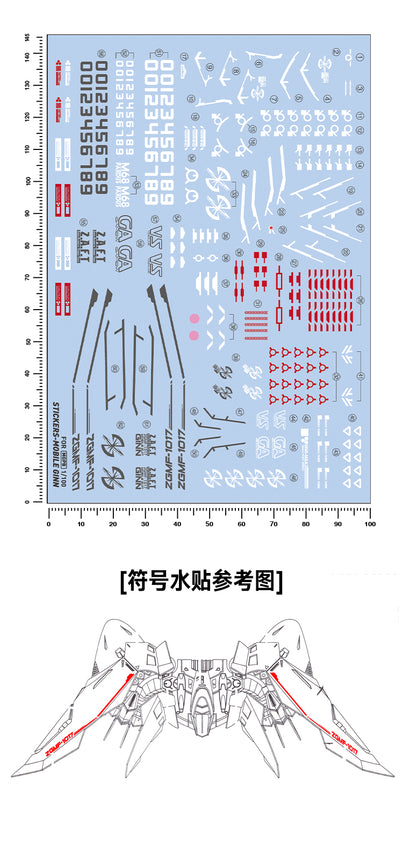 Artisan's Club MG ZGMF-1017 Mobile Ginn Water Decal-1