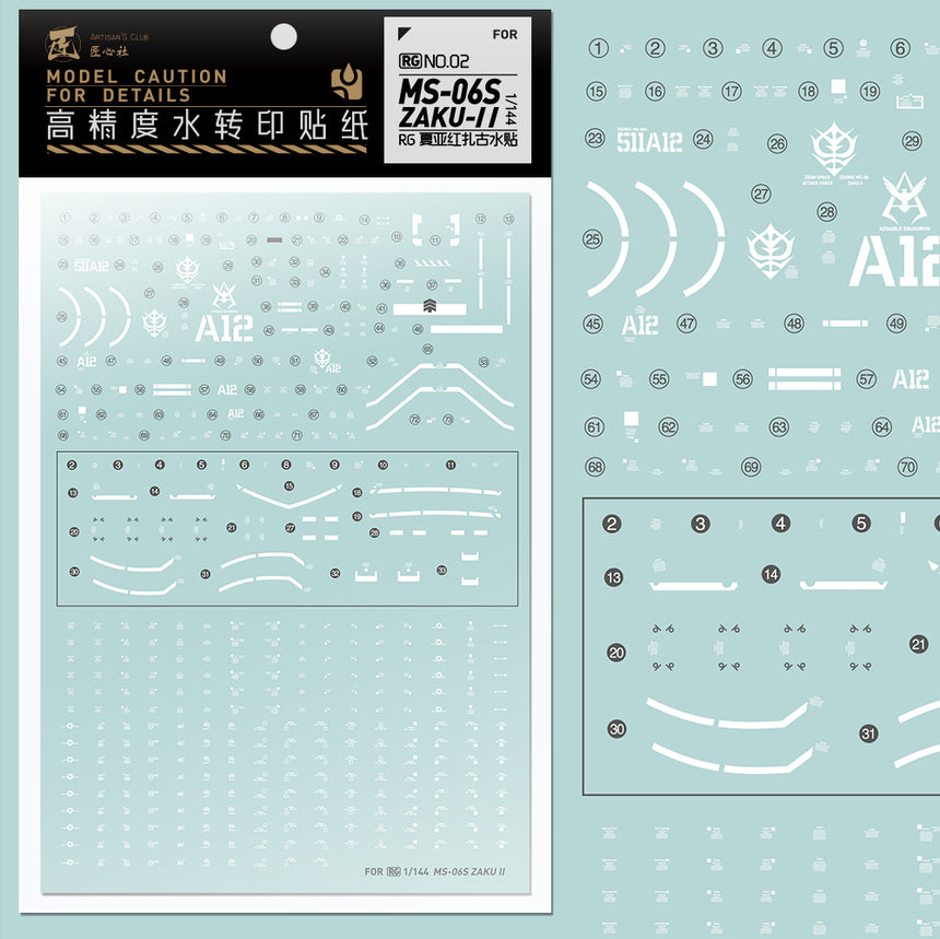 Artisan's Club RG 02 MS-06S Zaku II Water Decal-0