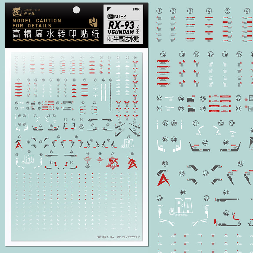 Artisan's Club RG 32 RX-93 Nu Gundam Water Decal-0