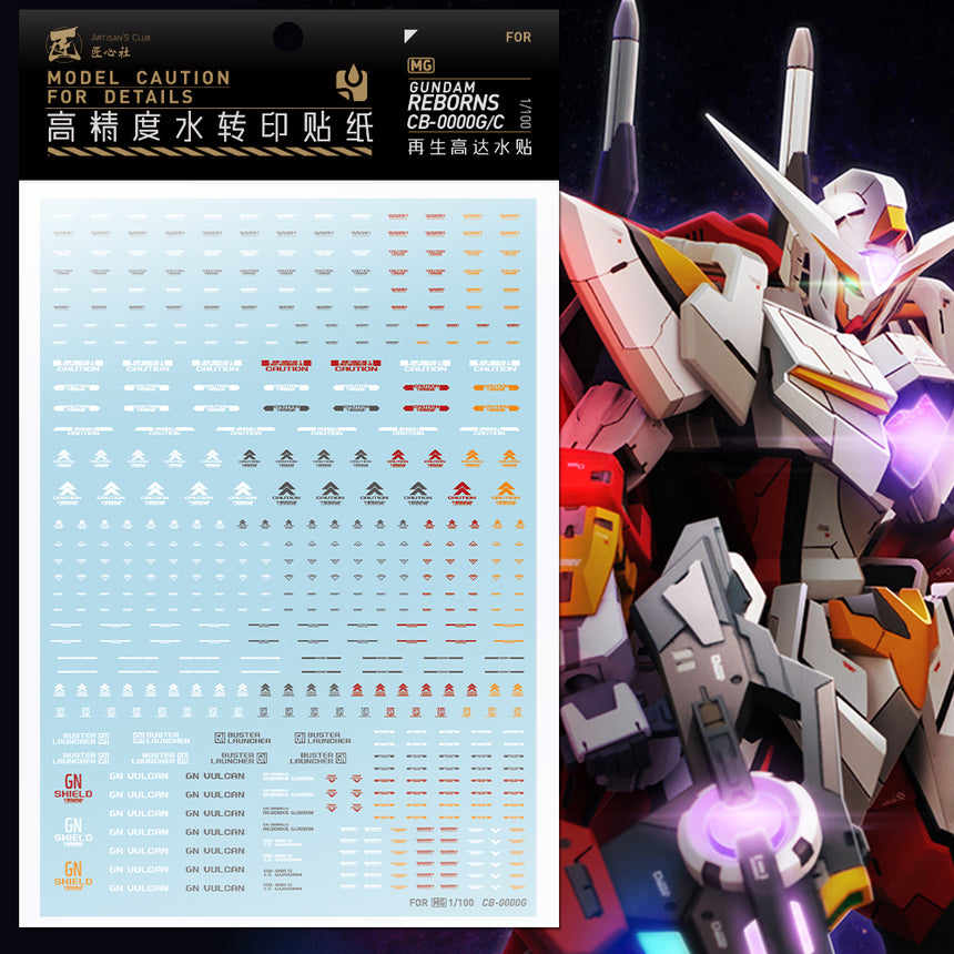Artisan's Club 1/100 Gundam Reborns CB-0000G/C Water Decal
