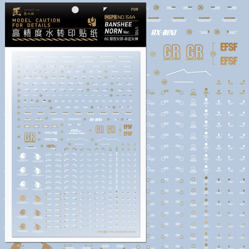 Artisan's Club MG RX-0 Unicorn Gundam 02 Banshee Water Decal-0