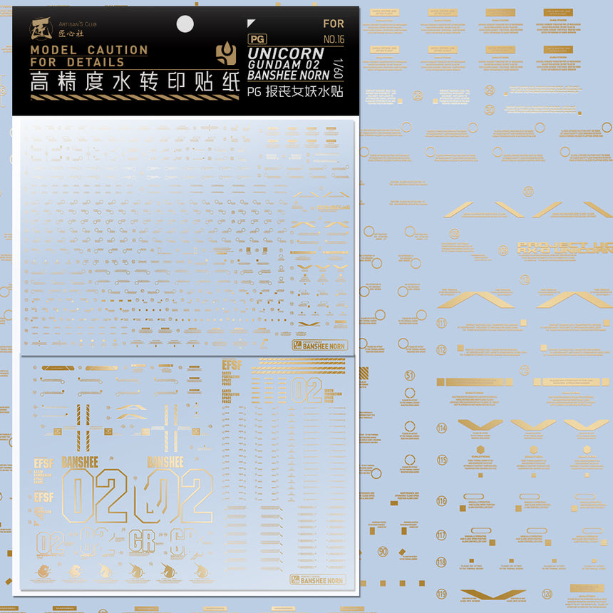 Artisan's Club PG Unicorn Gundam 02 Banshee Norn (Gold) Water Decal-0