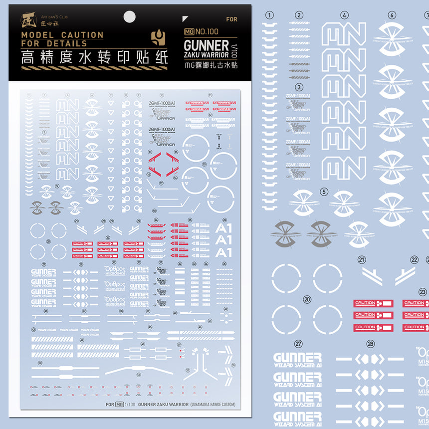 Artisan's Club MG Gunner Zaku Warrior Water Decal-0