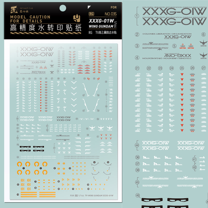 Artisan's Club RG 35 Wing Gundam Water Decal (Silver)-0