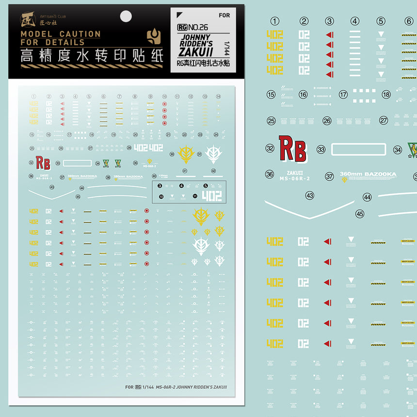 Artisan's Club RG 26 MS-06R-2 Johnny Ridden's Zaku II Water Decal-0
