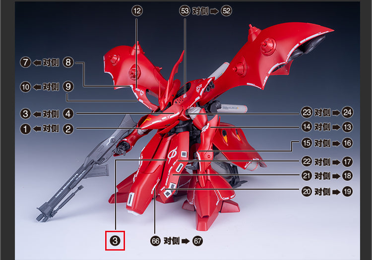 Artisan's Club HGUC Nightingale Water Decal-2