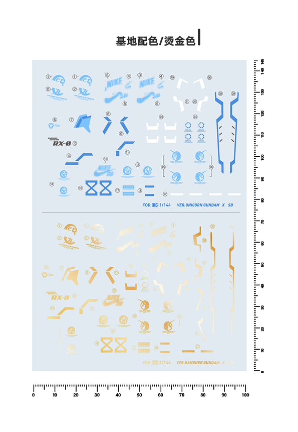 Artisan's Club HGUC Unicorn and Banshee Norn Gundam (Destroy Mode) Ver. Nike SB Water Decal (Gold)-0
