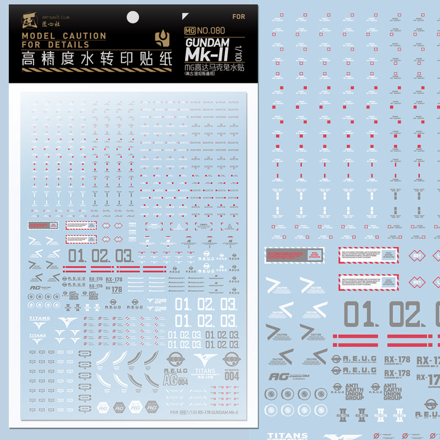 Artisan's Club MG Gundam MK-II (Titans & A.E.U.G) Water Decal-0