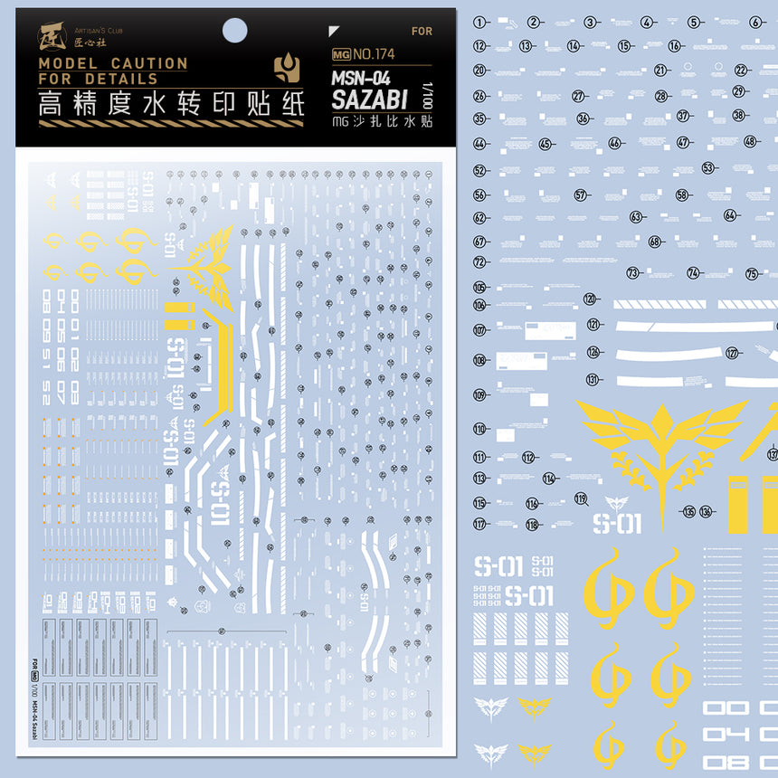 Artisan's Club MG Sazabi Ver.Ka Water Decal-0