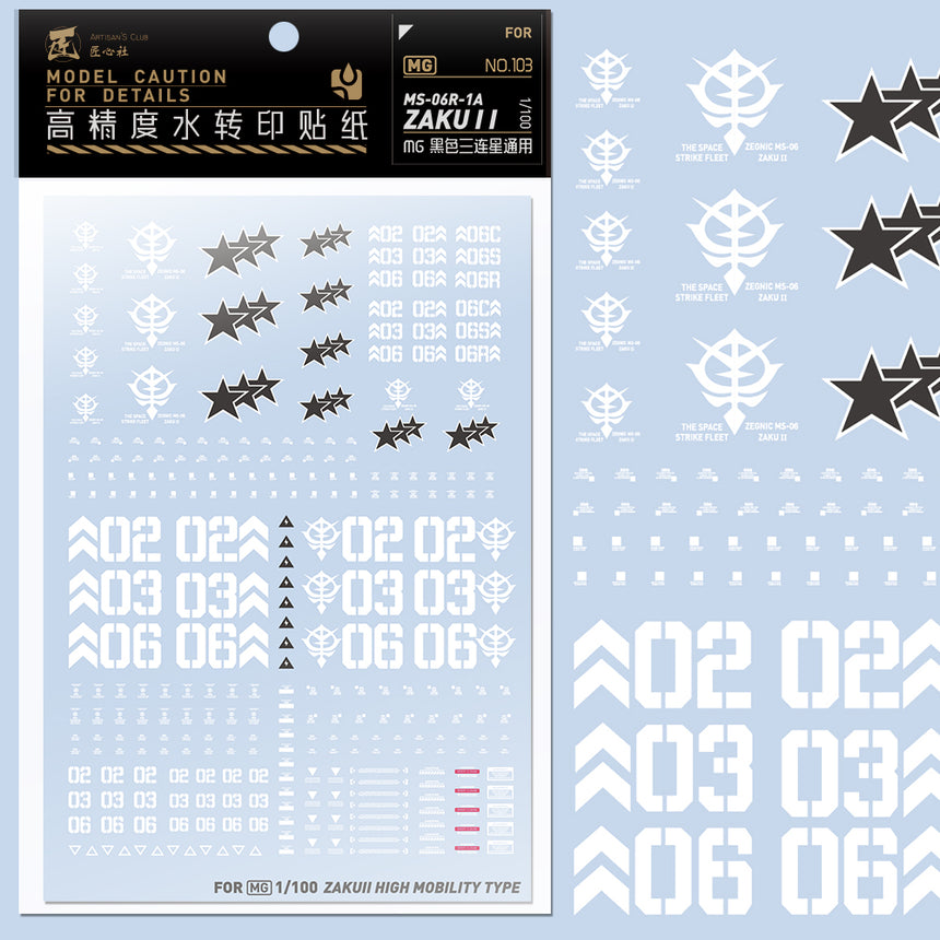 Artisan's Club MG Ms-06R-1A Zaku II Water Decal-0