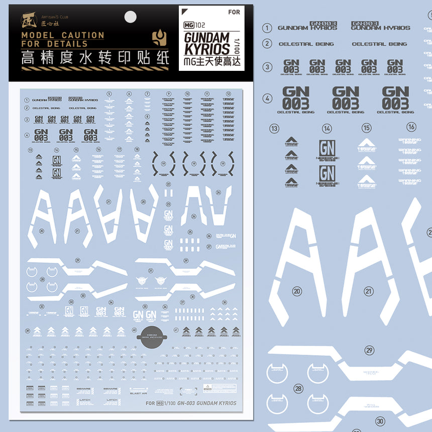 Artisan's Club MG Gundam Kyrios Water Decal-0