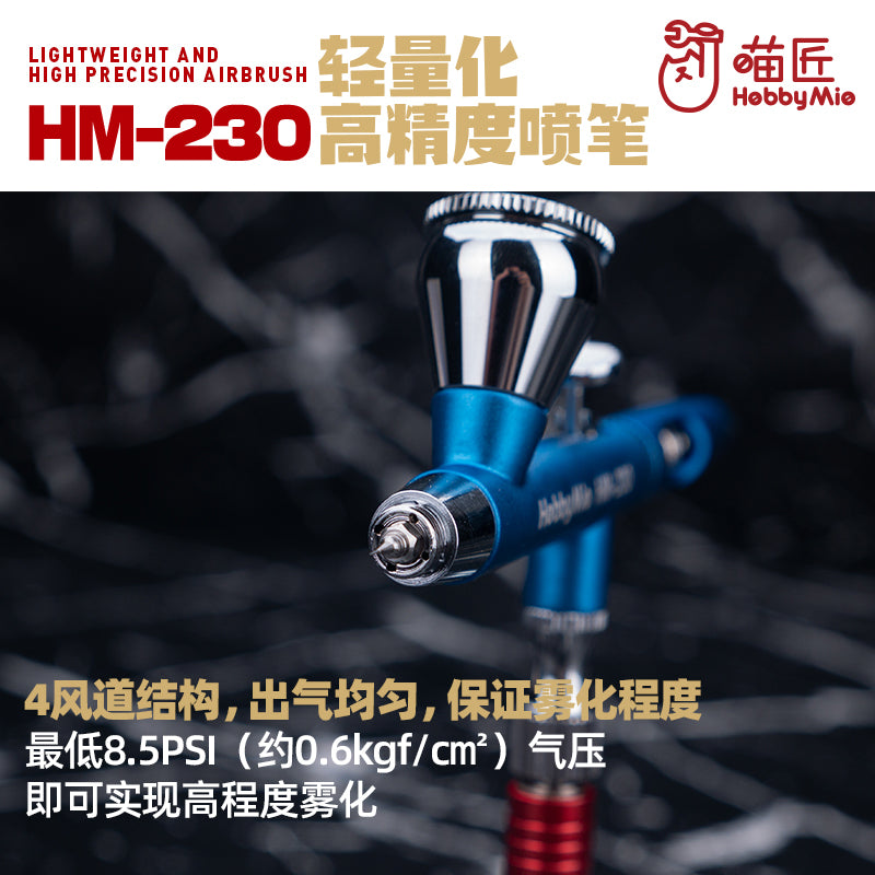 HM-230 Lightweight and High Precision Airbrush 0.2mm-3