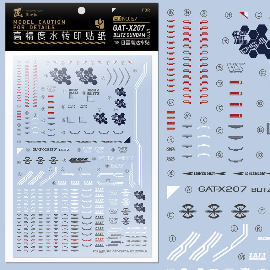 Artisan's Club MG GAT-X207 Blitz Gundam Water Decal-0