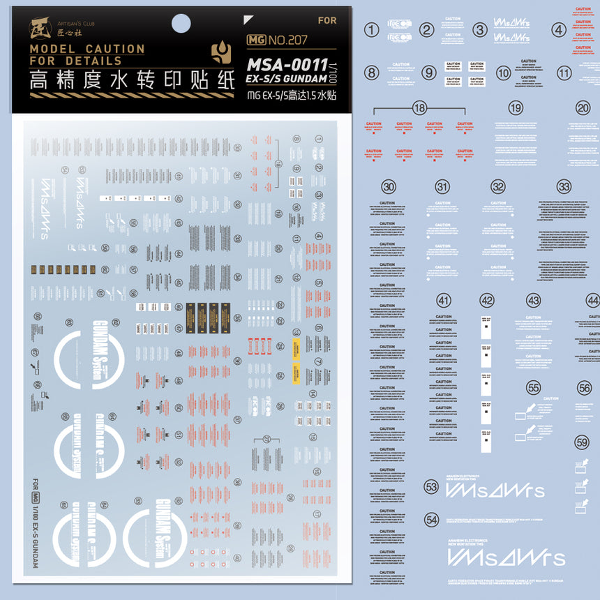 Artisan's Club MG Msa-0011 Ex-s/s Gundam Water Decal-0
