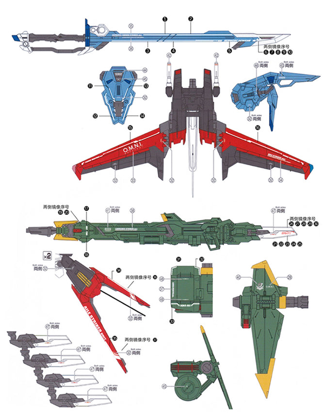 Artisan's Club PG Perfect Strike Gundam Water Decal-2