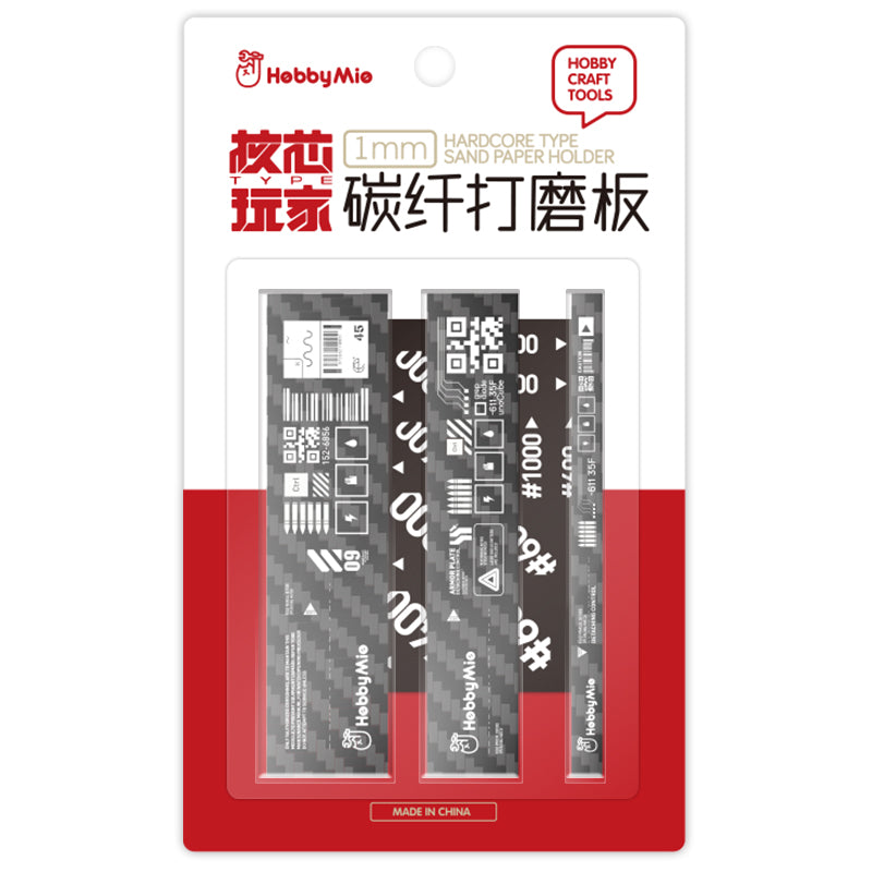 Hardcore Type Carbon Fiber Sanding Block Set (3pcs)-1