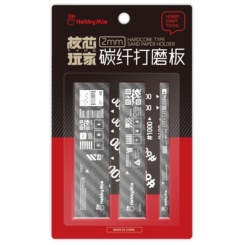 Hardcore Type Carbon Fiber Sanding Block Set (3pcs)-2