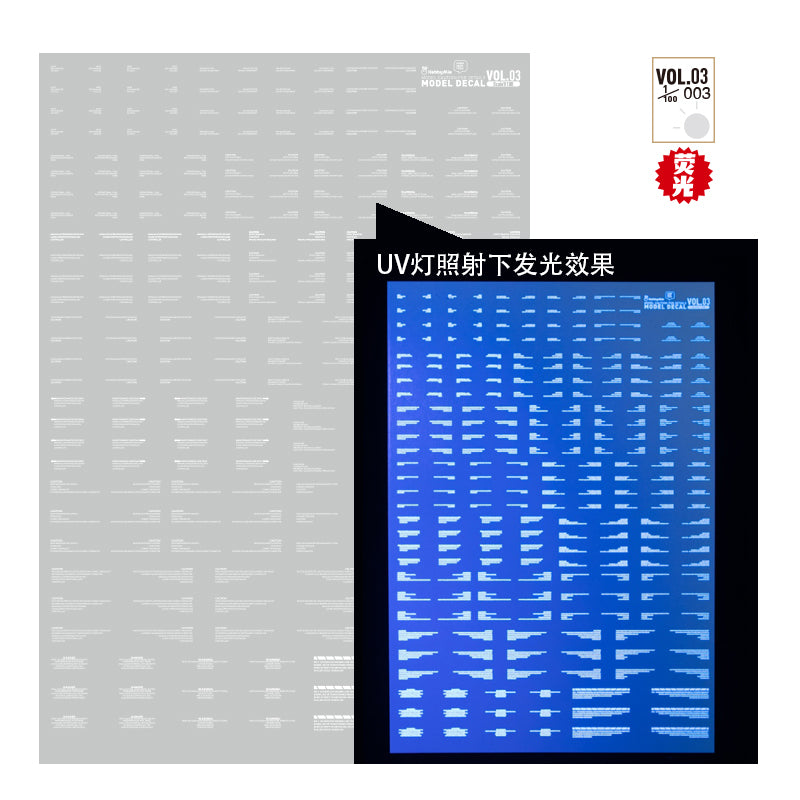 Caution Decal VOL.3-2