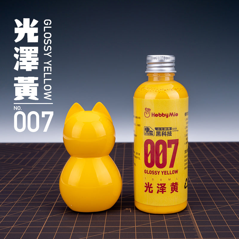 Glossy Yellow 007-0