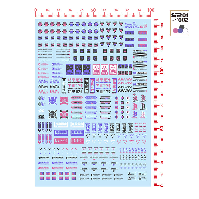 Special Caution Decal SP01-1