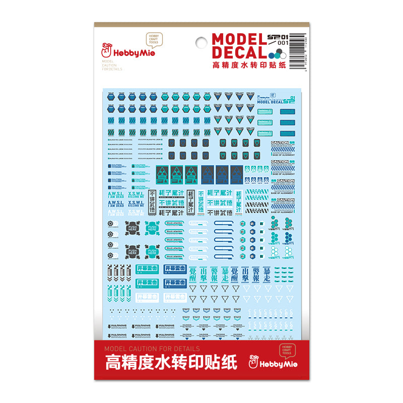 Special Caution Decal SP01-6