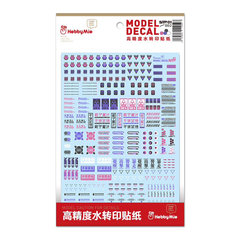 Special Caution Decal SP01-7