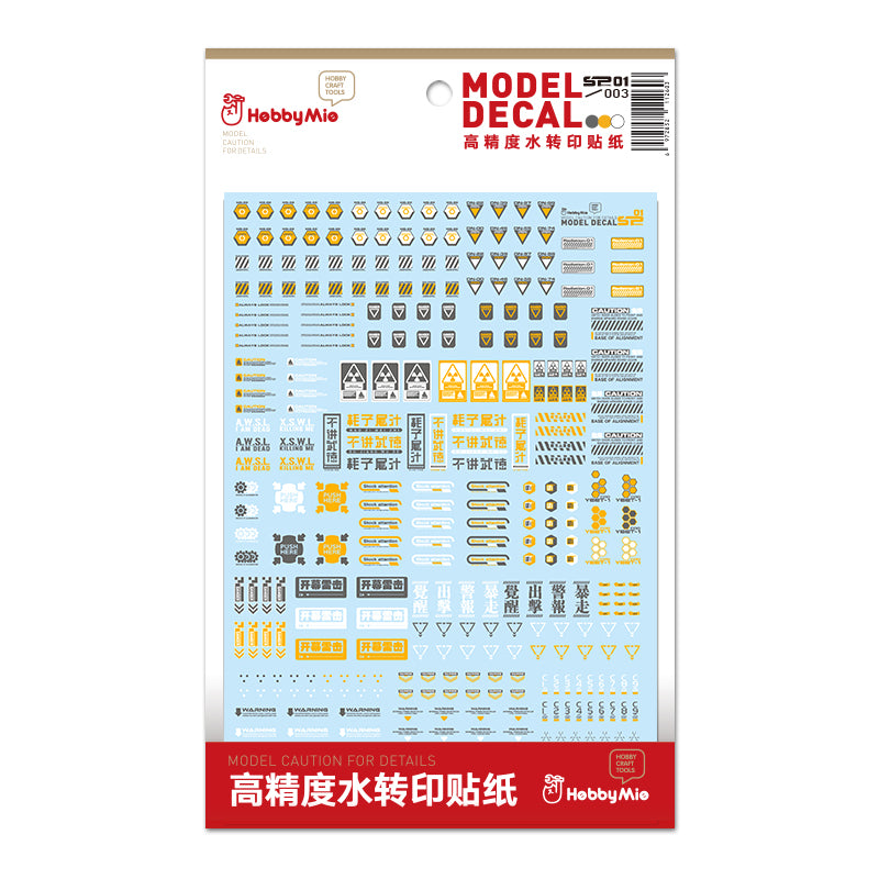 Special Caution Decal SP01-8