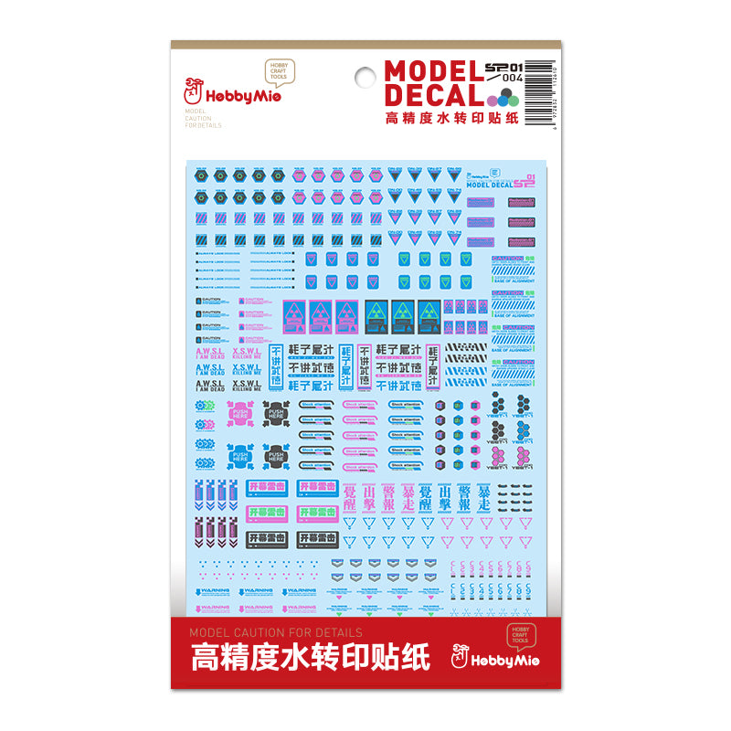 Special Caution Decal SP01-9