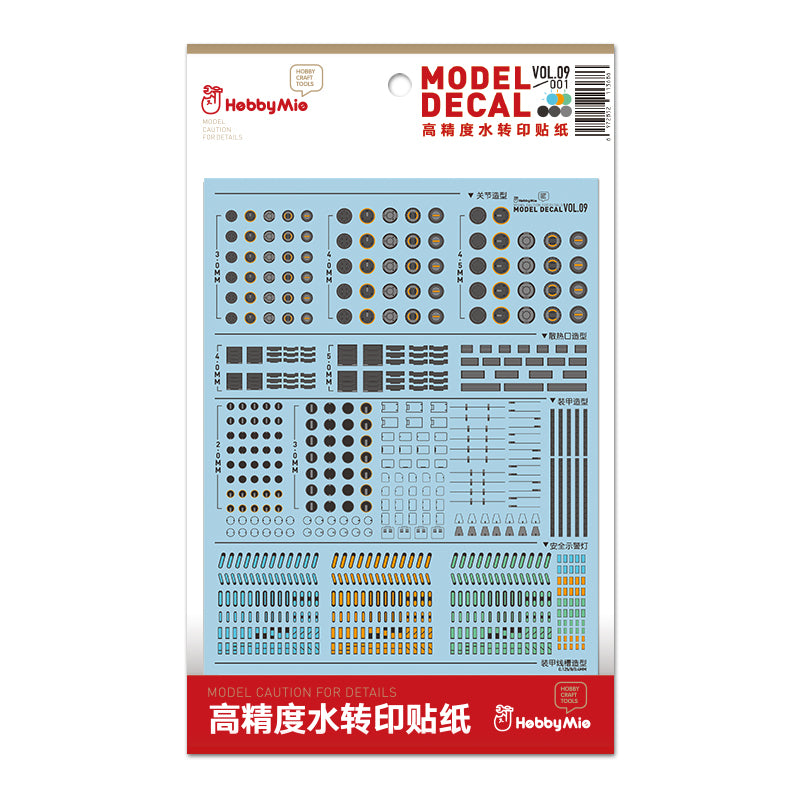 Detail Decal VOL.9-12