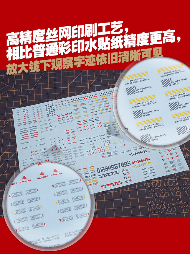 Detail Decal VOL.10-9