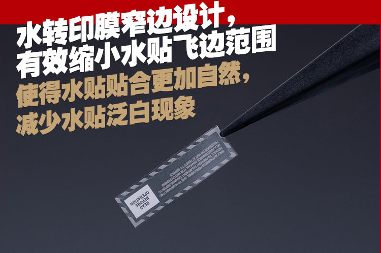 Detail Decal VOL.10-10