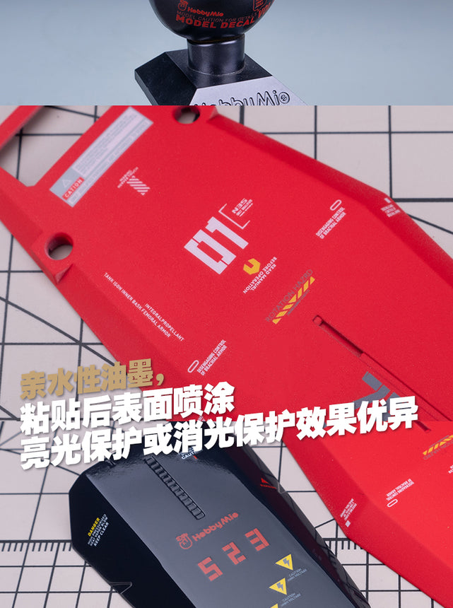 Caution Line Decal VOL.7-3