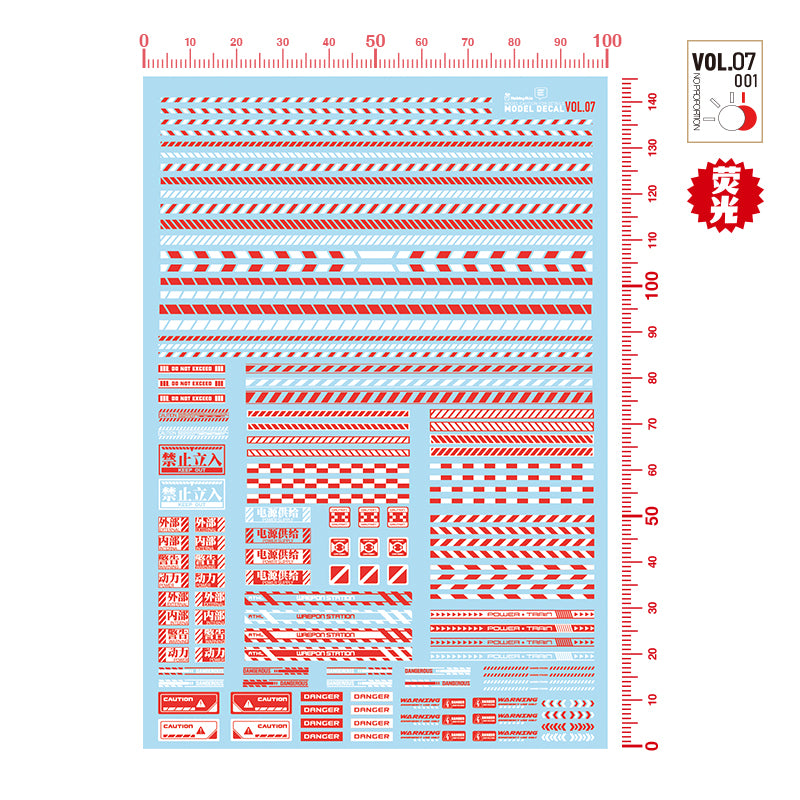 Caution Line Decal VOL.7-0