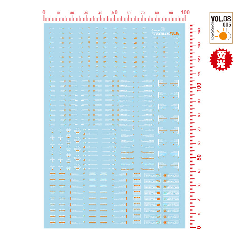 Caution Decal VOL.8-4