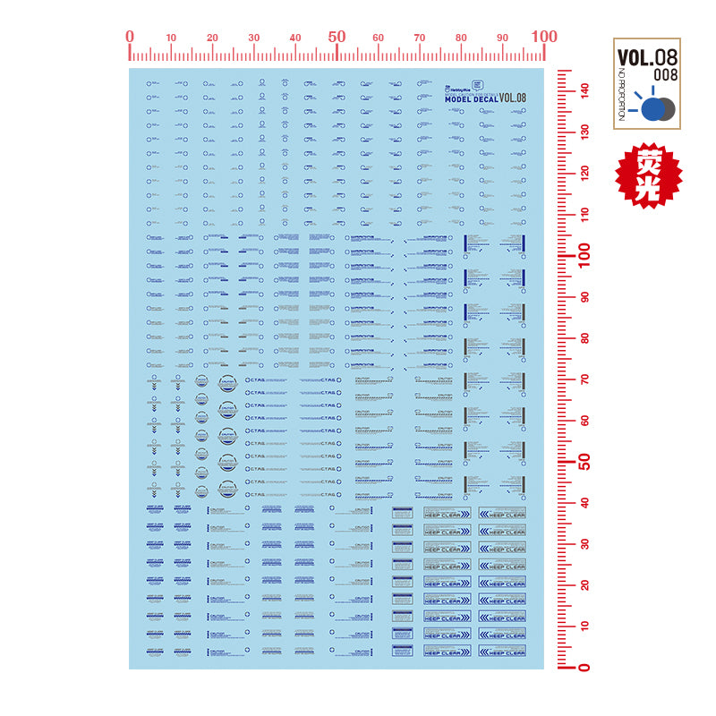 Caution Decal VOL.8-7