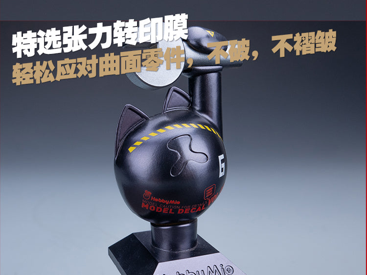 Detail Decal VOL.9-10