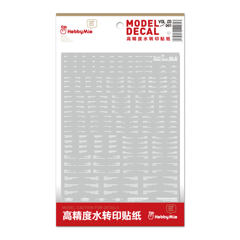 Caution Decal VOL.3-8