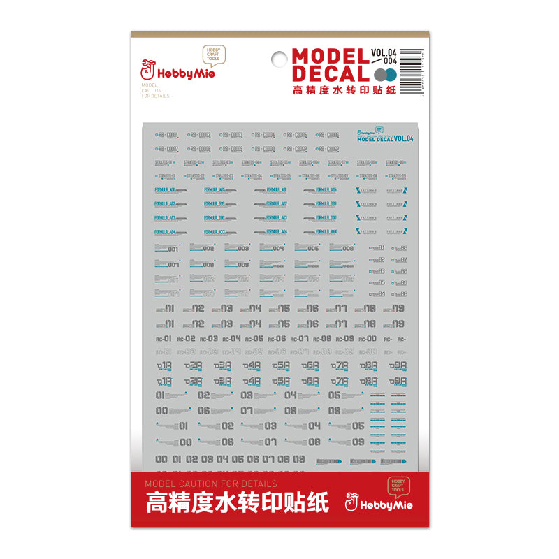 Caution Decal VOL.4-6