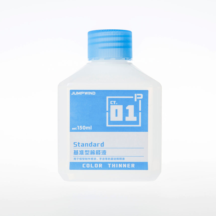 Standard Color Thinner (150ml)