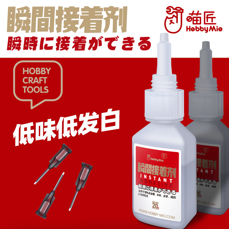 Instant Adhesive 20ml-1