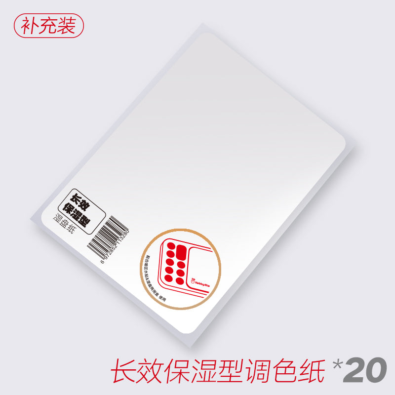 Multifunctional Color Palette-3