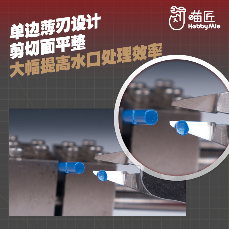 HM-109 Stainless Steel Single Blade Nipper-3