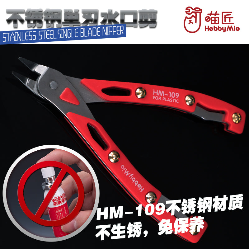 HM-109 Stainless Steel Single Blade Nipper-4